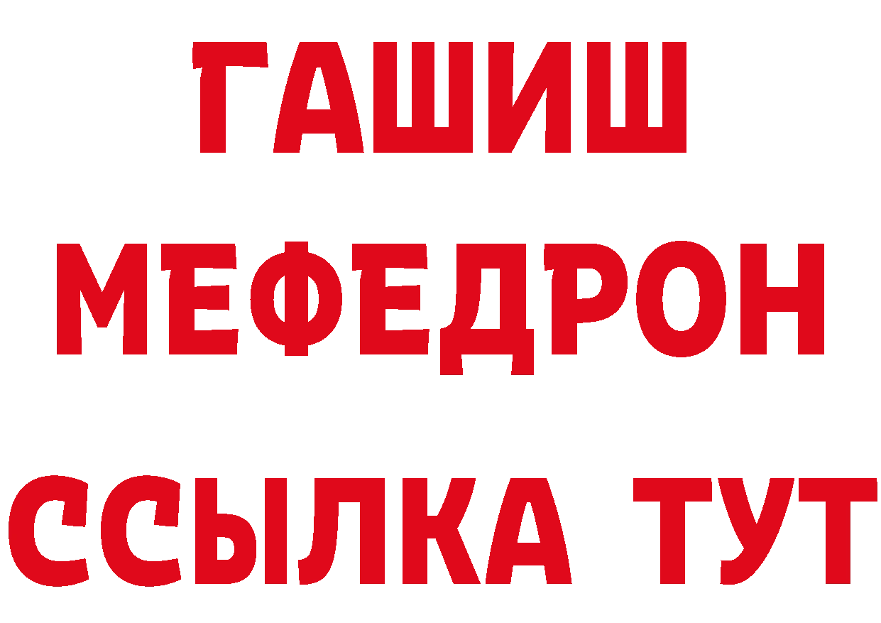 Магазин наркотиков это как зайти Новошахтинск