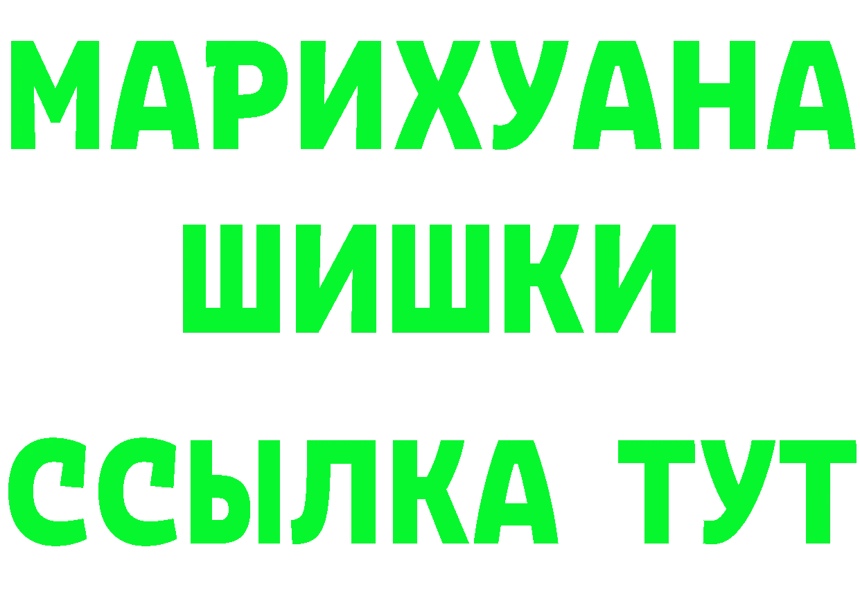 APVP СК tor это МЕГА Новошахтинск